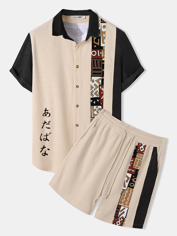 

Мужские японские племенные Шаблон Лоскутная вельветовая одежда из двух предметов