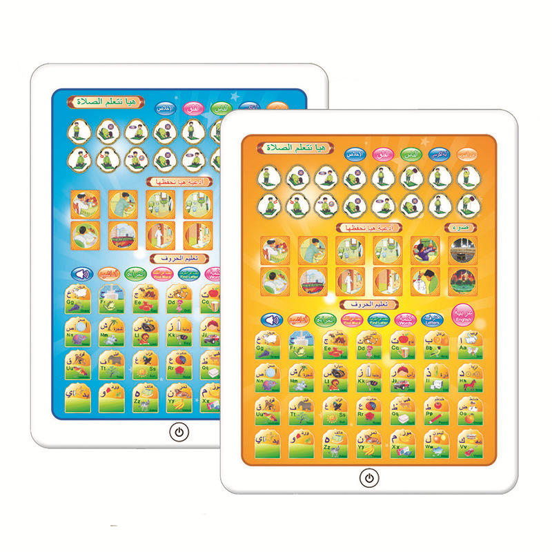 

Arabic & English Bilingual Languages Electronic Learning Reading Machine Tablet Foreign Language Learning Machine Early