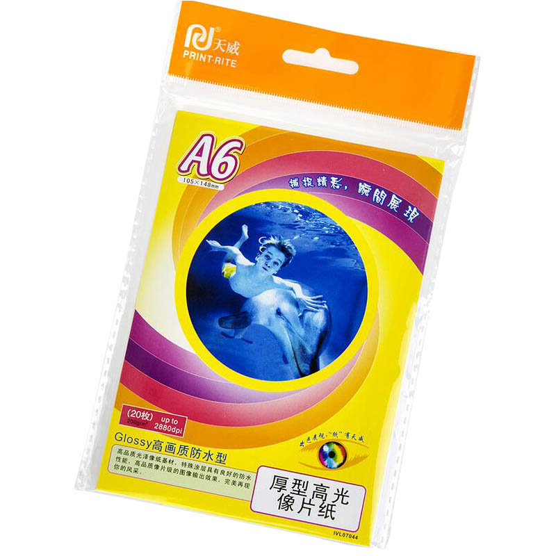 Find A6 105 148mm Printer Paper Photo Paper for Inkjet Printers for Sale on Gipsybee.com with cryptocurrencies