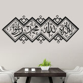 Sticker mural en PVC avec calligraphie arabe musulmane islamique pour la décoration intérieure