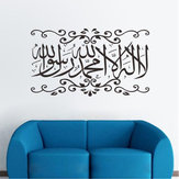 Caligrafia árabe Bismillah Muçulmano Arte Islâmica Adesivo De Parede Decoração Decal Adesivo de Vinil
