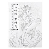 رسمت باليد الإبداعية العصور القديمة الصينية نمط التلوين كتاب رسم الشكل الجمال مع رسم قلم رصاص