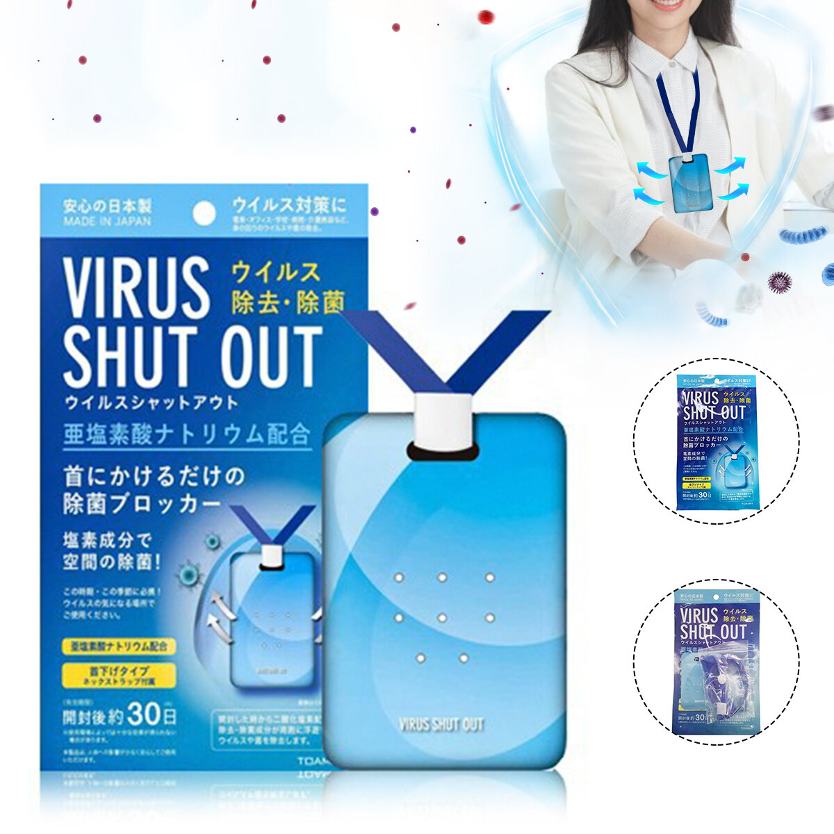 Cartão portátil de desinfecção de espaço de dióxido de cloro TOAMIT Purificador de ar Cartão de prevenção de bactérias da gripe viral com esterilizador de telefone por cordão