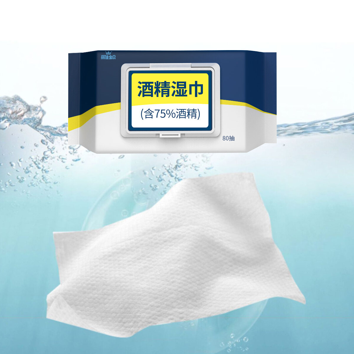 

1 Pack of 80Pcs 190mmx140mm 75% Alcohol Disinfecting Wipes Disinfection Cleaning Wet Wipes Used for Skin Watch Cleaning
