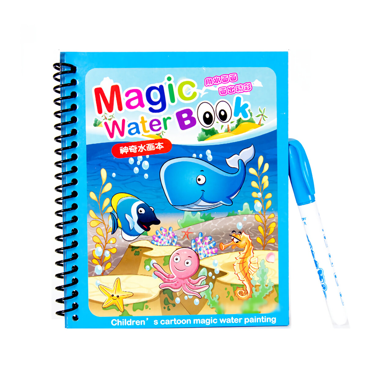 

1 Set Magic Water Coloring Book Doodle Water Color Pen Painting Drawing Board Toys Water Drawing Book Birthday Gifts for
