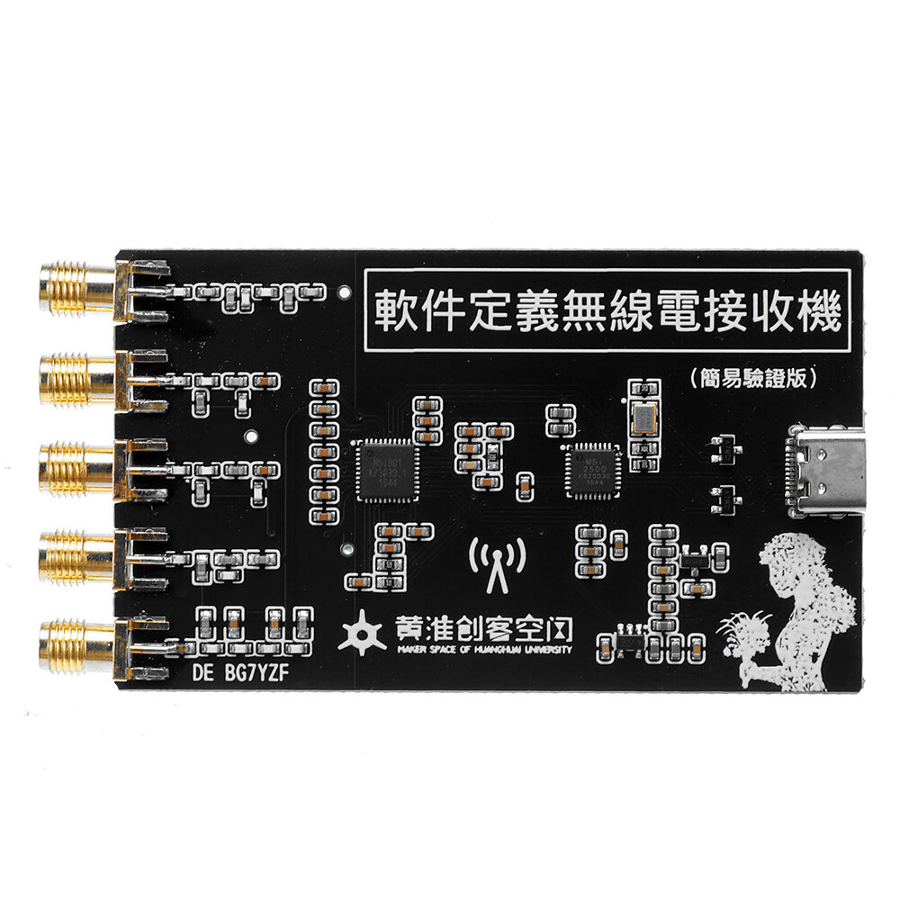 SDR Simplified Version RSP1 Software Defined Radio Receiver Non-RTL Aviation Receiver