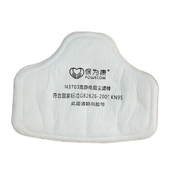 40 stks POWECOM 3703 filterkatoen voor 3700 PM2.5 masker professionele ademende arbeidsbescherming g