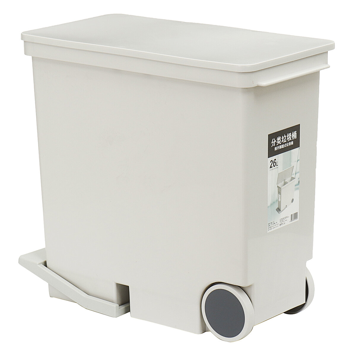 

Trash Can 2-Compartment Recycle Garbage Recycling Waste Bin Dry Wet Separation