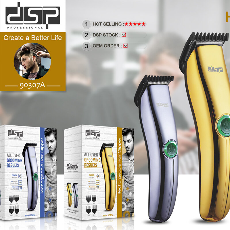 

DSP Rechargeable Hair Beard Trimmer For Men Electric Hair Clipper Professional Edge Hair Cutting Machine Men Grooming Ki