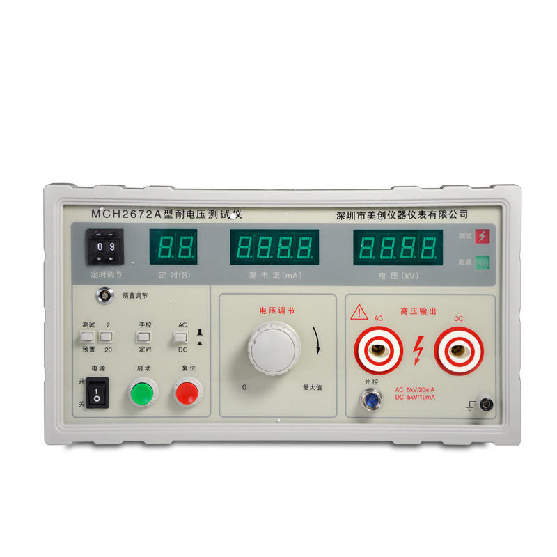 

MCH-2672A Digital Display Voltage Tester AC and DC 0 ~ 5KV Safety Tester Voltage Meter Pressure Tester
